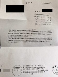 詐欺 詐欺師 詐話